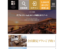 Tablet Screenshot of hpcj.jp